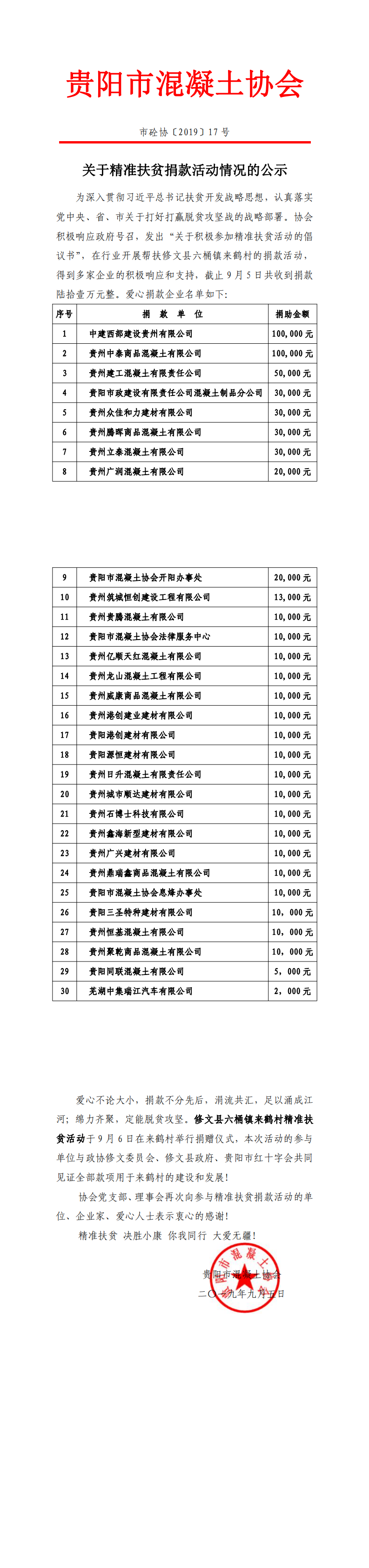 abcfbf8e-29b2-4a0e-b7f2-b5c6a6bddf68.png